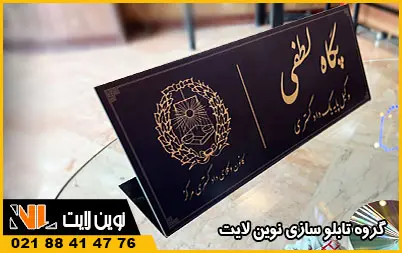 استند تبلیغاتی رومیزی