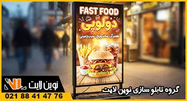 طرح استند تبلیغاتی