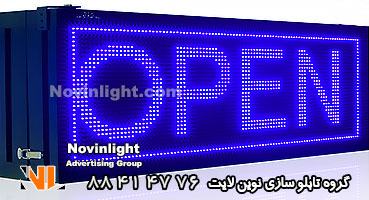 تابلو ال ای دی دو طرفه