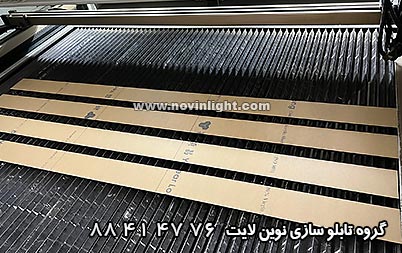 برش لبه حروف نئون پلاستیک