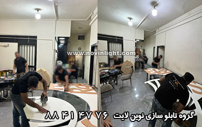 برش زیر سازی حروف نئون پلاستیک