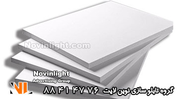 پی وی سی چیست؟