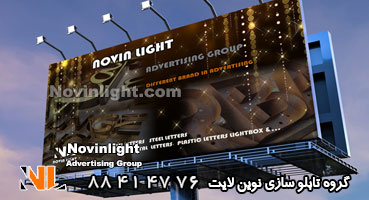 تبلیغات محیطی