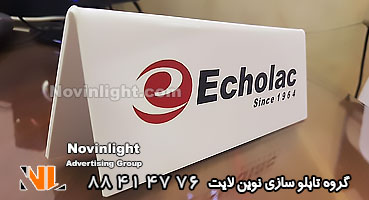 تابلو پلکسی گلاس چاپی