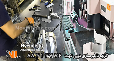 حروف سازی چیست؟