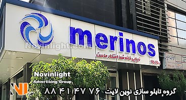 شناخت محیط و شرایط جوی