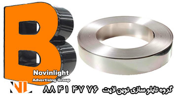 رول چنلیوم در تفاوت تابلو چلنیوم