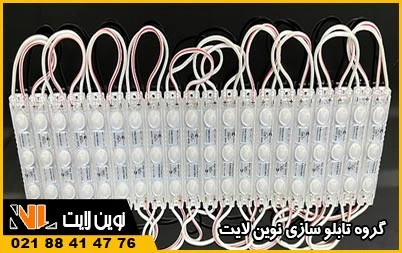 سیستم نورپردازی (SMD)
