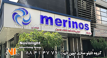 تفاوت های تابلو چلنیوم | تفاوت متریال های تابلو چلنیوم