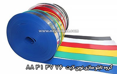 انواع چنلیوم از نظر رنگ