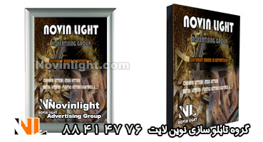 ساخت تابلو لایت باکس با پلکسی گلاس