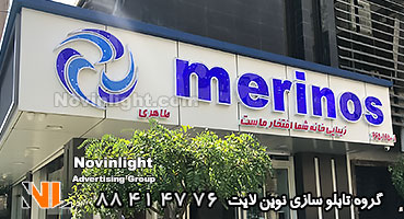 تابلو کامپوزیت چیست؟