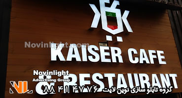 تابلو ترمووود چیست؟