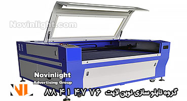 دستگاه لیزر در تابلو سازی دستگاه لیزر در تابلو سازی