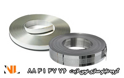 برند چنلیوم