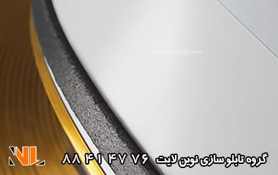 اسفنج چنلیوم