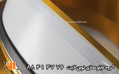 روکش پلاستیک