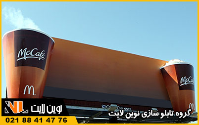 سفارش ماکت تبلیغاتی