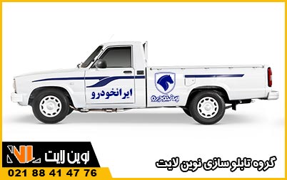 هزینه تبلیغات روی ماشین