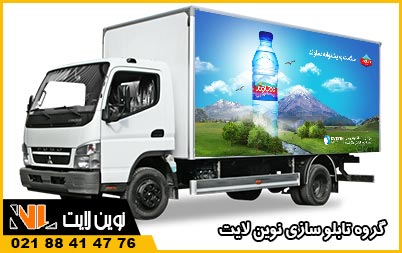 تبلیغات روی خودرو