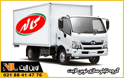 تبلیغات روی وسایل نقلیه سنگین