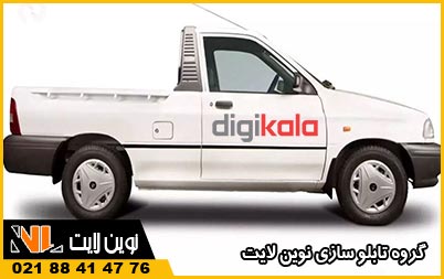 تبلیغات روی پراید وانت