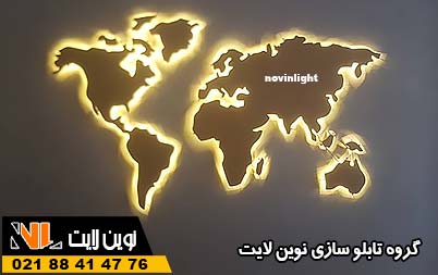 تابلو برای داخل دفتر املاک