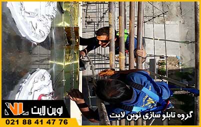 نکات ایمنی در نصب تابلو ساختمان