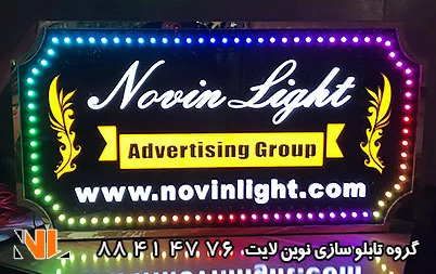 لایت باکس تلفیقی با روشنایی ال ای دی فولکالر