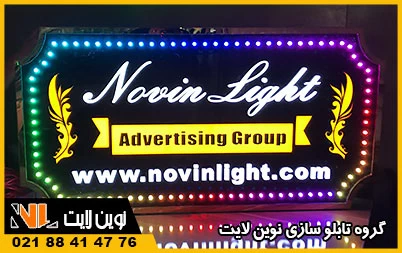 پیکسل ال ای دی فولکالر با لایت باکس