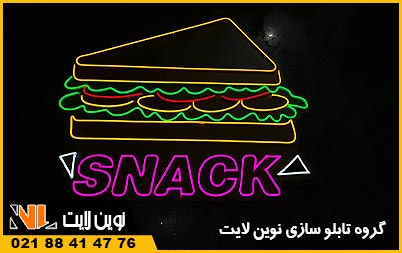 سفارش تابلو نئون فلکسی در شهریار