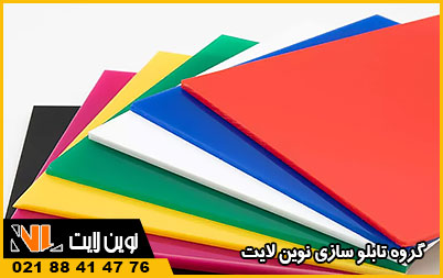 پلکسی گلاس چیست؟