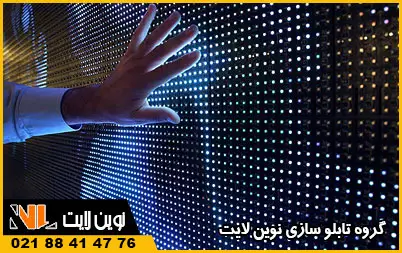 دات پیچ ماژول دات پیچ ماژول