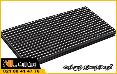 ماژول تابلو روان ماژول تابلو روان