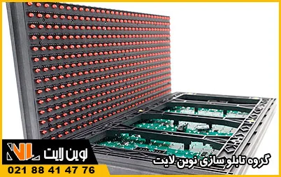 ماژول DIP ماژول DIP