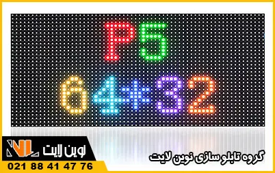 ماژول SMD ماژول SMD