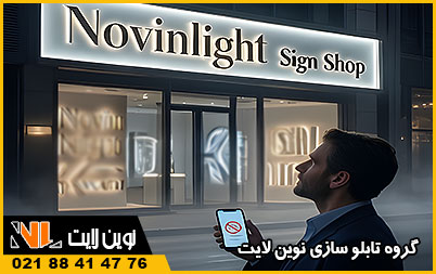 تحلیل نوین لایت تحلیل نوین لایت