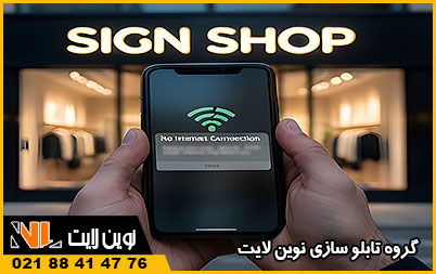 بهترین تبلیغات زمان قطع اینترنت بهترین تبلیغات زمان قطع اینترنت