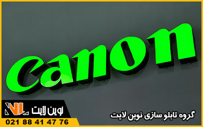 انواع تابلو عکاسی