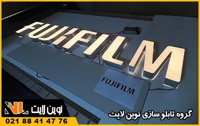 قیمت تابلو عکاسی