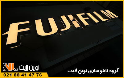 تابلو عکاسی