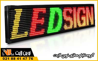 تابلو روان عکاسی