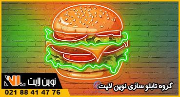 طراحی تابلو فست فود طراحی تابلو فست فود