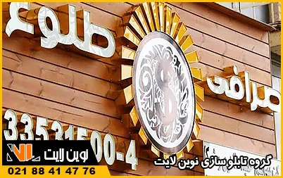 چلنیوم برای صرافی چلنیوم برای صرافی