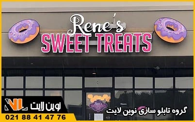 حروف چلنیوم رینگی حروف چلنیوم رینگی