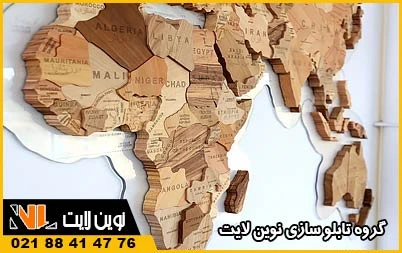 تابلو چوبی نقشه جهان تابلو چوبی نقشه جهان