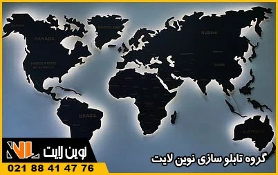 تابلوی نقشه جهان فلزی تابلوی نقشه جهان فلزی