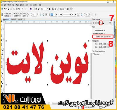 تابلو چلنیوم