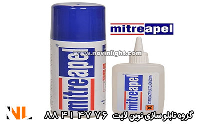 چسب 123 در ساخت تابلو چلنیوم