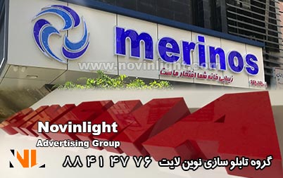 رنگ تابلو تبلیغاتی